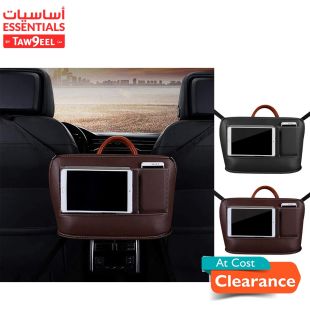 Backseat Car Organizer - By Taw9eel Essentials