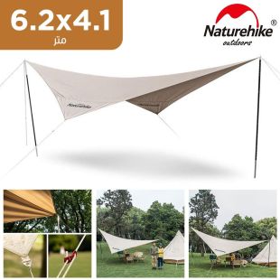 ناتشر هايك - مظلة شمس قابلة للطي 6.2 × 4.1 متر 
