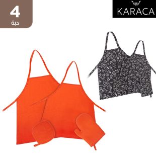 كاراجا - طقم مريلة مطبخ بيني 4 قطع