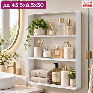 أساسيات توصيل - رف منظم للحمام من ثلاثة مستويات متوسط - أبيض