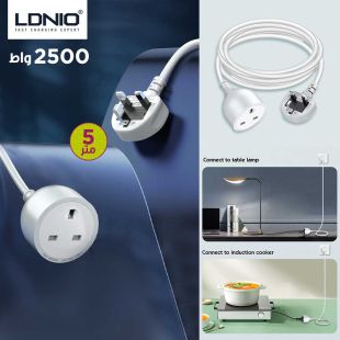 وصلة تمديد كهربائية فردية 2500 واط 5 متر من LDNIO