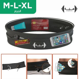 Hima Elastic Waterproof Adjustable Running Belt