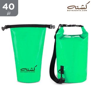 كشتة - حقيبة PVC مضادة للماء 40 لتر