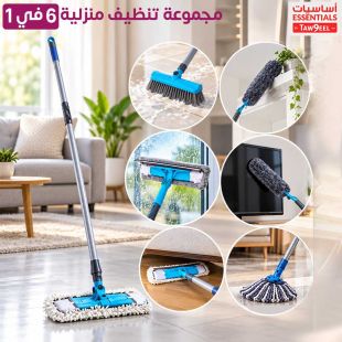 مجموعة تنظيف منزلية 6 في 1 من أساسيات توصيل - عروض شيييل الكويت
