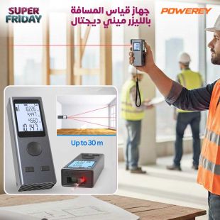 جهاز قياس المسافة بالليزر ميني ديجتال من Powerey
