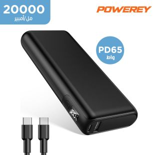 باور بانك للكمبيوتر المحمول 20000 مللي أمبير PD 65 واط من Powerey