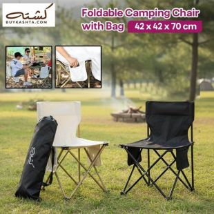 Foldable Camping Chair with Bag by Kashta