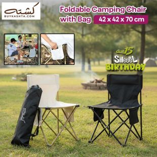 Foldable Camping Chair with Bag by Kashta