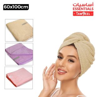 منشفة شعر من المايكروفايبر 60 × 100 سم