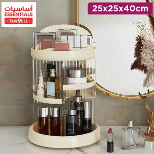 Multi Layer Rotating Makeup Storage Rack by Taw9eel Essentials