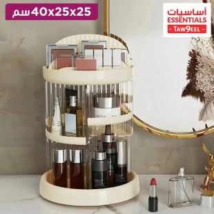 منظم تخزين مستحضرات التجميل دوار متعدد الطبقات من Taw9eel Essentials
