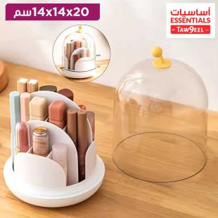 منظم أحمر الشفاه 22 × 13 × 14 سم من Taw9eel Essentials