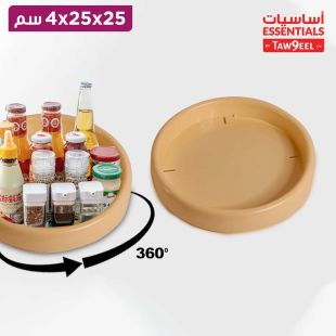 صينية تخزين دوارة طبقة واحدة من Taw9eel Essentials