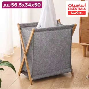 سلة غسيل كتان مع غطاء مقاس 50 × 34 × 56.5 سم من أساسيات توصيل