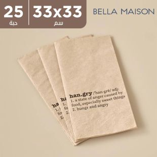 مناديل معلقة بني 33 × 33 سم - 25 حبة من Bella Maison