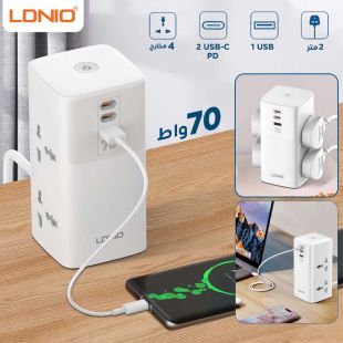وصلة اشتراك كهربائي 4 مخارج مع منفذ USB و2 منفذ USB-C PD بقوة 70 واط 2 متر من LDNIO