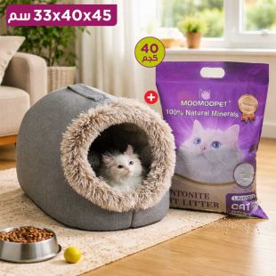 Pet Hooded House 45 × 40 × 33 cm + Moomoopet Lavender Cat Litter 4kg