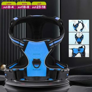 حزام كلب قابل للتعديل