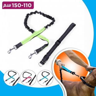 مقود كلب مطاطي 110-150 سم