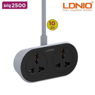 وصلة تمديد كهربائية 2 مخرج قوة 2500 واط 10 متر من LDNIO