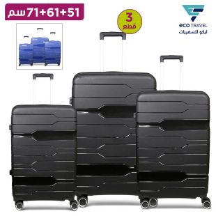 طقم 3 حقائب PP صلبة أنيقة قياس 51 + 61 + 71 سم مع عجلات من Eco Travel