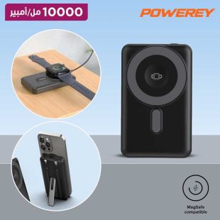 بطارية إحتياطية سعة 10000 مللي أمبير مع Magsafe و PD للهواتف وساعة Apple Watch من Powerey 