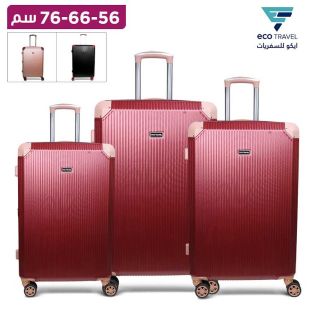 حقيبة ترولي صلبة ABS مقاس 56، 66 أو 76 سم من Eco Travel