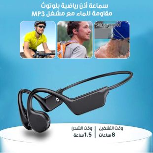 سماعة أذن رياضية بلوتوث مقاومة للماء مع مشغل MP3