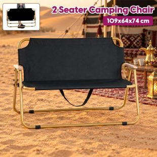 2 Seater Camping Chair 109 x 64 x 74 cm - Sheeel Kuwait
