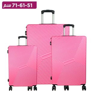 حقيبة سفر ABS وردي