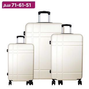 حقيبة سفر ABS أبيض