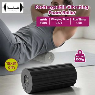 Rechargeable Vibrating Foam Roller by Hima