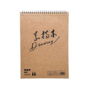 Kid's Craft Drawing Sketching Book A4