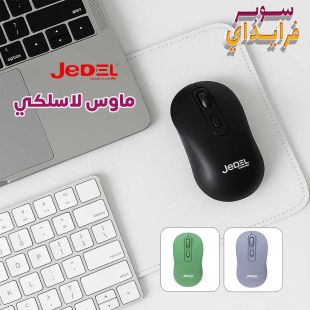 ماوس لاسلكي W926 من Jedel