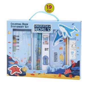 طقم قرطاسية Undersea World للرسم والتلوين 19 قطعة