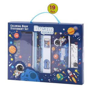 طقم قرطاسية Dream Space للرسم والتلوين 19 قطعة