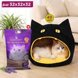 سرير قطط شبه مغلق 32 × 32 × 32 سم + رمل فضلات القطط المعطر 4 كجم من Moomoopet - لافندر