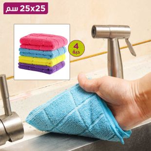 عبوة من 4 مناشف ميكروفايبر لتنظيف المطبخ 25×25 سم