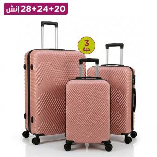 طقم 3 حقائب ABS للسفر 28/24/20 إنش
