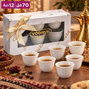 طقم 12 فنجان قهوة عربية 70 مل