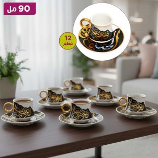 طقم من 6 فناجين شاي مع 6 صحون 90 مل