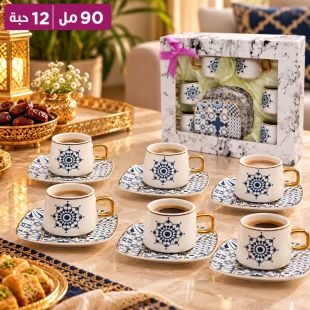 طقم من 6 فناجين قهوة 90 مل مع 6 صحون