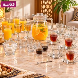 طقم أكواب 63 قطعة للقهوة العربية والعصير مع صحون