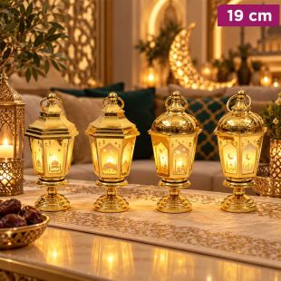 Golden Ramadan LED Lantern 19cm - Assorted