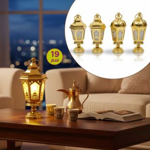 فانوس رمضان ذهبي بإضاءة LED قياس 19 سم - تصميمات متنوعة