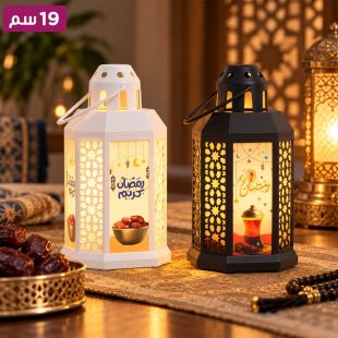 فانوس رمضان بإضاءة LED قياس 19 سم