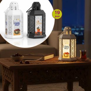 فانوس رمضان بإضاءة LED قياس 19 سم