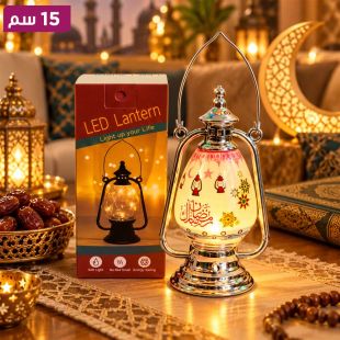 فانوس رمضان بإضاءة LED قياس 15 سم