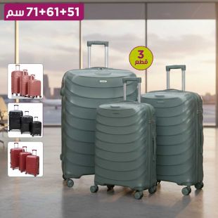 طقم 3 حقائب سفر صلبة PP تروللي 51 + 61 + 71 سم من Royal King