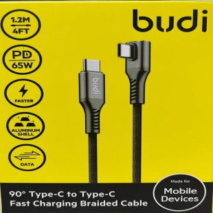 Type-C to Type-C Fast Charging Cable 65W - 1.2m By Budi 